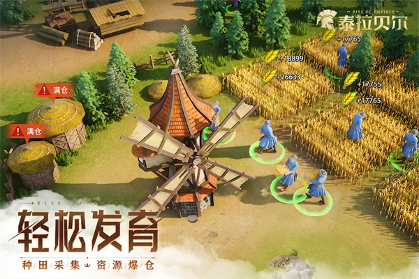泰拉贝尔官方版截图