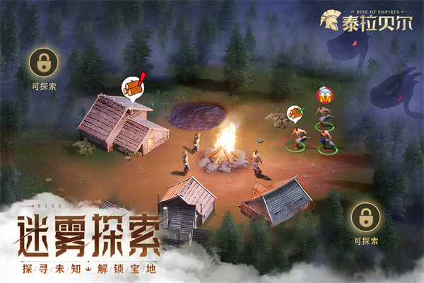 泰拉贝尔官方版截图