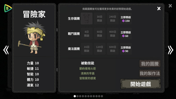 黑暗荒野官方正版截图