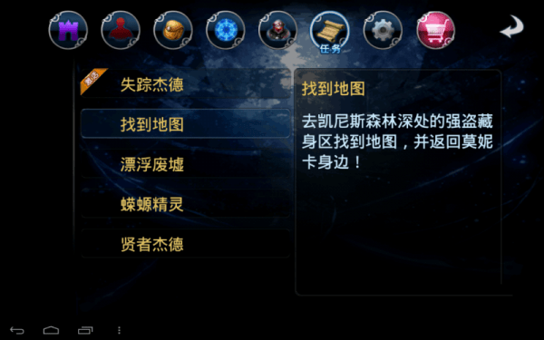 命运之石扩展版截图