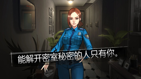 激萌解谜游戏官方正版截图