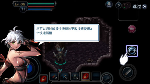 命运之石扩展版
