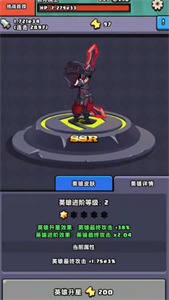 暴走无双团截图