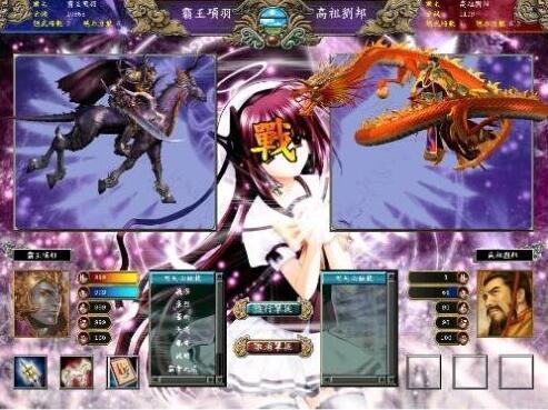 三国群英传手机版单机版