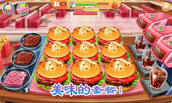 老爹烤肉店中文版截图