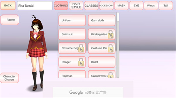 樱花校园模拟器正版免费版截图