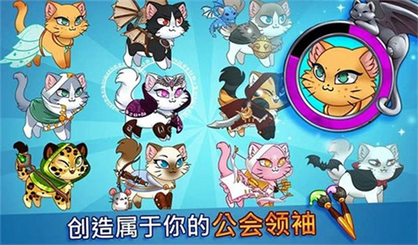 城堡猫最新版本截图