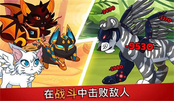 城堡猫最新版本