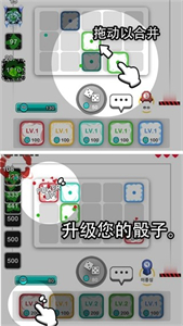 骰子战争安卓版