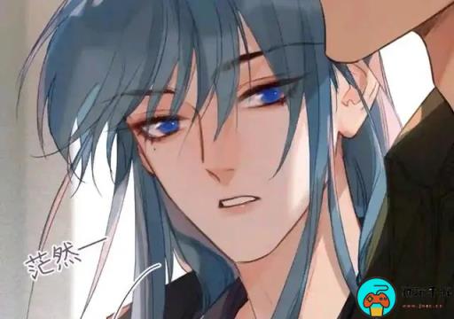 《不健全关系》未增删漫画免费在线阅读入口