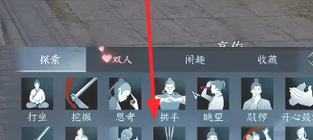 逆水寒手游上香方法介绍2.png