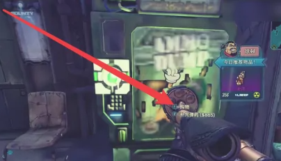 无主之地3怎么刷装备3.png