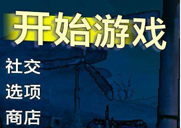 无主之地3怎么换角色4.png