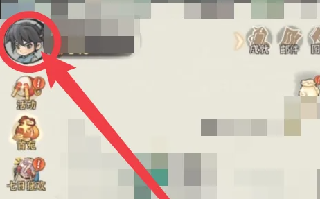 行侠仗义五千年兑换码在哪输入1.png