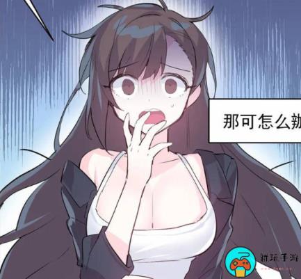 免费没有广告的漫画软件有哪些