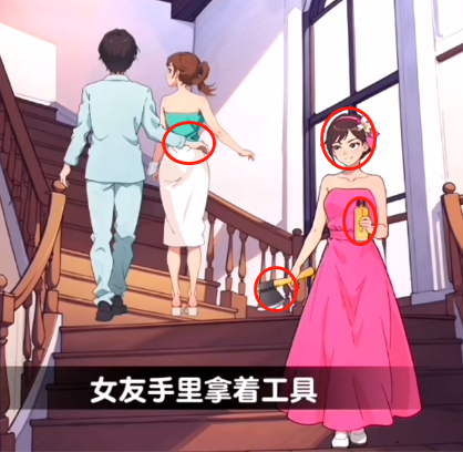 《爆梗找茬王》幸福阶梯怎么过