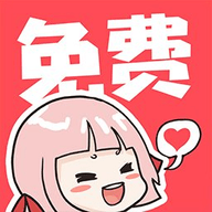 啵哔免费漫画安卓手机软件