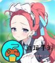 《蔚蓝档案》柚子女仆怎么样