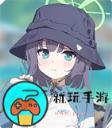 《蔚蓝档案》咲泳装怎么样