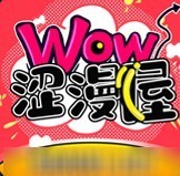 色漫屋去广告版安卓手机软件