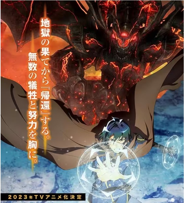 归还者的魔法要特别》动画全集免费观看.jpg