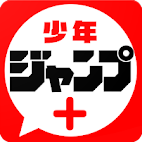 少年jump+安卓手机软件