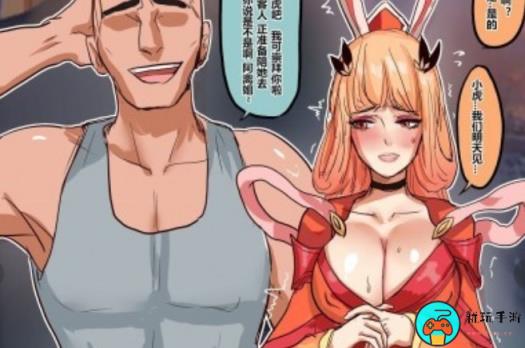 《王者荣耀》公孙离全彩NTR合集漫画免费在线观看地址