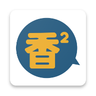 香香腐竹免费版安卓手机软件