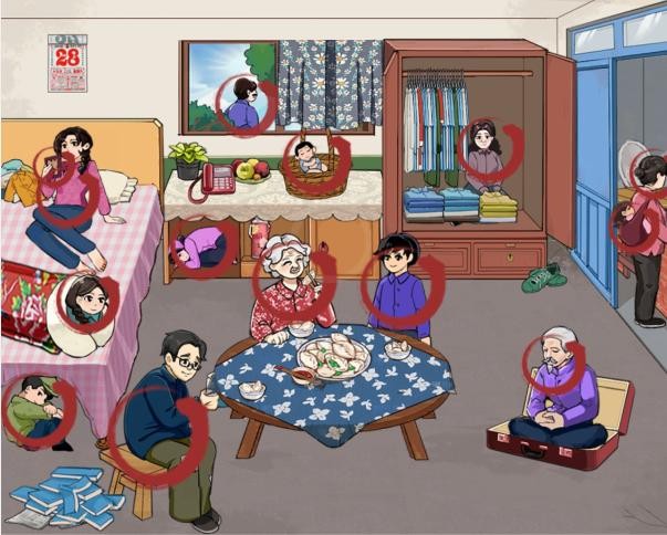《就我眼神好》全家老少怎么过1.jpg