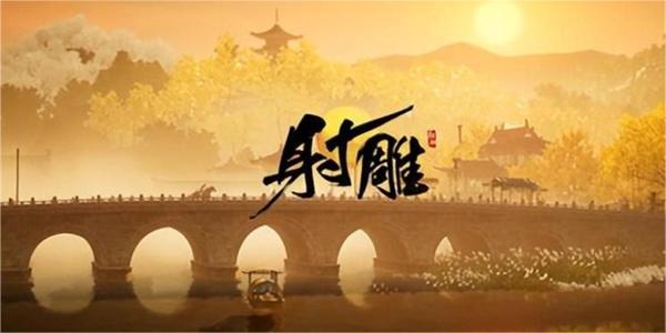 射雕手游天赋修改方法介绍