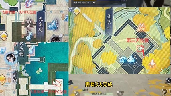 射雕手游全隐藏技能获取方法
