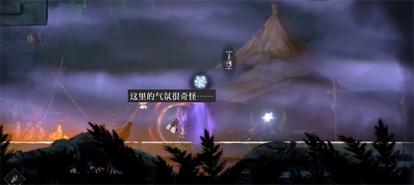 心渊梦境真实之眼位置介绍