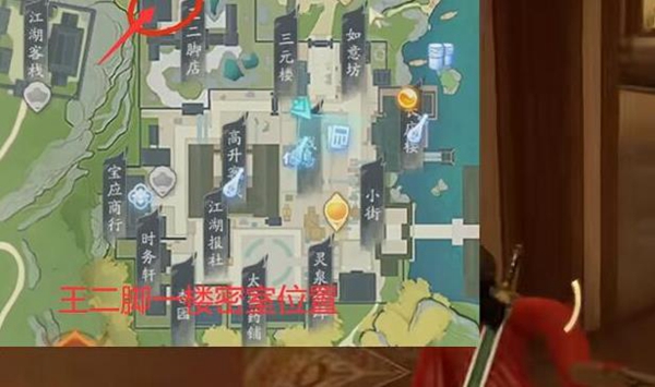 射雕手游全隐藏技能获取方法