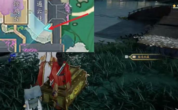 射雕手游全隐藏技能获取方法