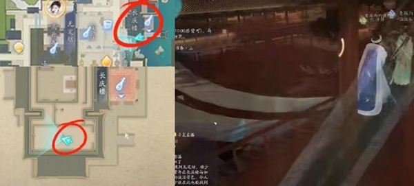 射雕手游全隐藏技能获取方法