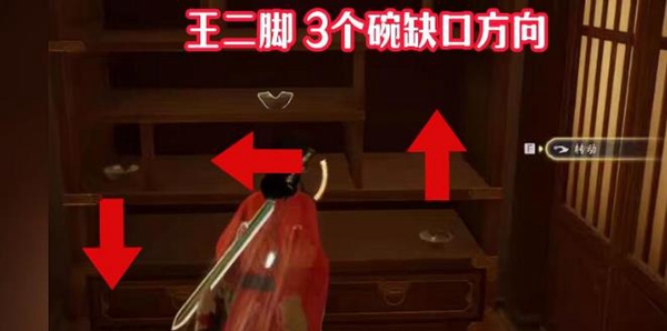 射雕手游全隐藏技能获取方法
