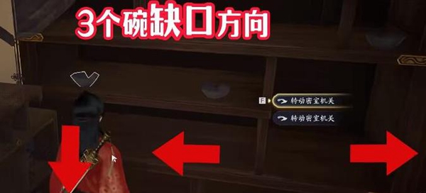 射雕手游全隐藏技能获取方法