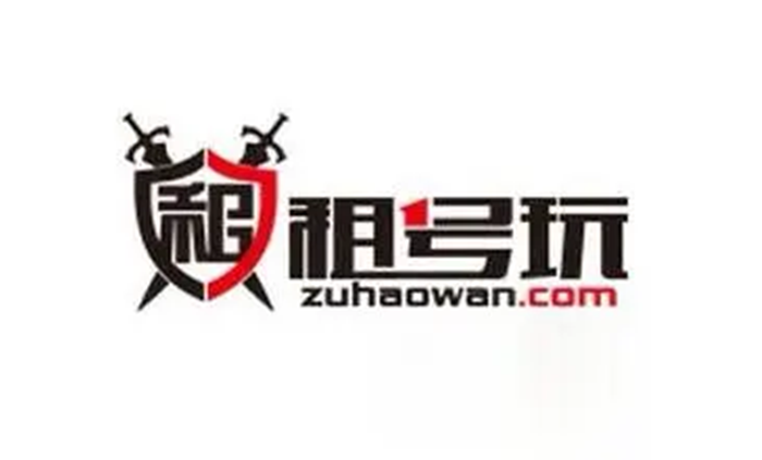 《租号玩》怎么购买限时货架