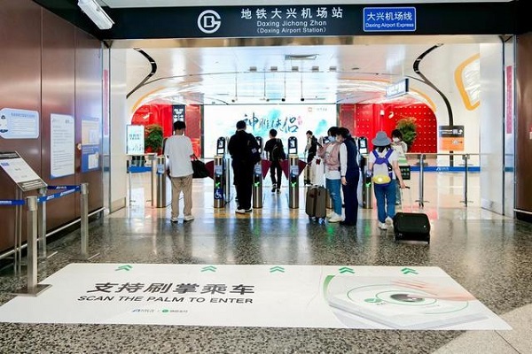 《微信》怎么开通刷掌支付