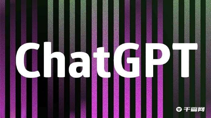《ChatGPT》5月23日免费共享账号2023