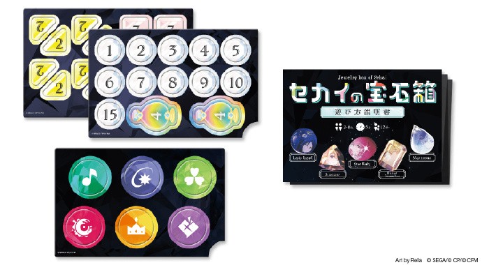 Project Sekai首款桌面游戏《世界的宝石箱》开启预约
