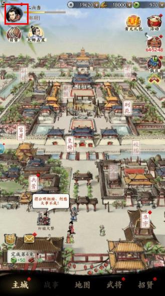 名将之弈手游兑换码在哪输入