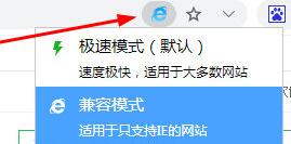 《小智双核浏览器》怎么修改兼容性