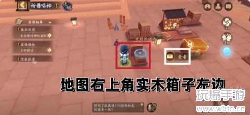 阴阳师祈舞宴场第二天彩蛋位置