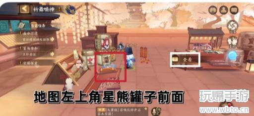 阴阳师祈舞宴场第二天彩蛋位置