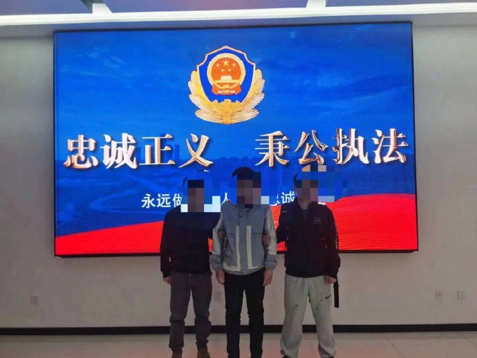 《第五人格》联合警方抓获3名外挂作者