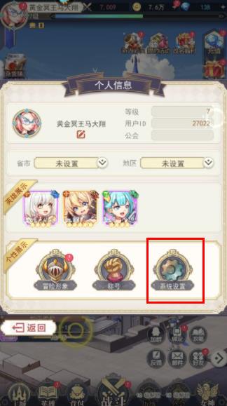女武神之剑兑换码在哪输入