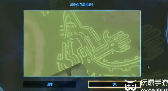 王国之泪装点新玛丽塔驿站的画作迷你挑战攻略