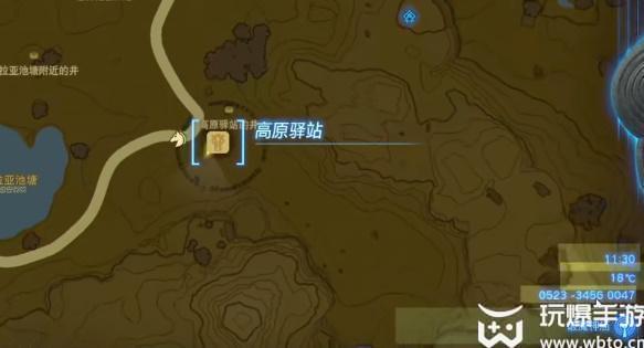王国之泪装点新玛丽塔驿站的画作迷你挑战攻略