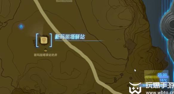 塞尔达装点新玛丽塔驿站的画作任务怎么做